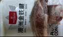 1号会员店（One's Member）M3澳洲安格斯牛腱子(不含腱子芯) 低脂健身 生鲜牛肉 净重2斤 实拍图