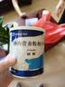 【原研进口】安素 肠内营养粉剂(TP) 400g/盒 6盒装 实拍图