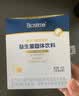 合生元（BIOSTIME）益生菌婴幼儿儿童 超金菌双歧杆菌助改善肠道26袋京东自营 实拍图
