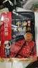 海底捞火锅底料 涮锅煲汤川菜调料 复合调味料 酸菜水煮鱼佐料 【醇香牛油150g】 实拍图