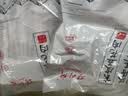 得利斯 黑猪去皮五花肉净重2斤  猪肉生鲜 黑猪肉 五花肉 烤肉烧烤 实拍图