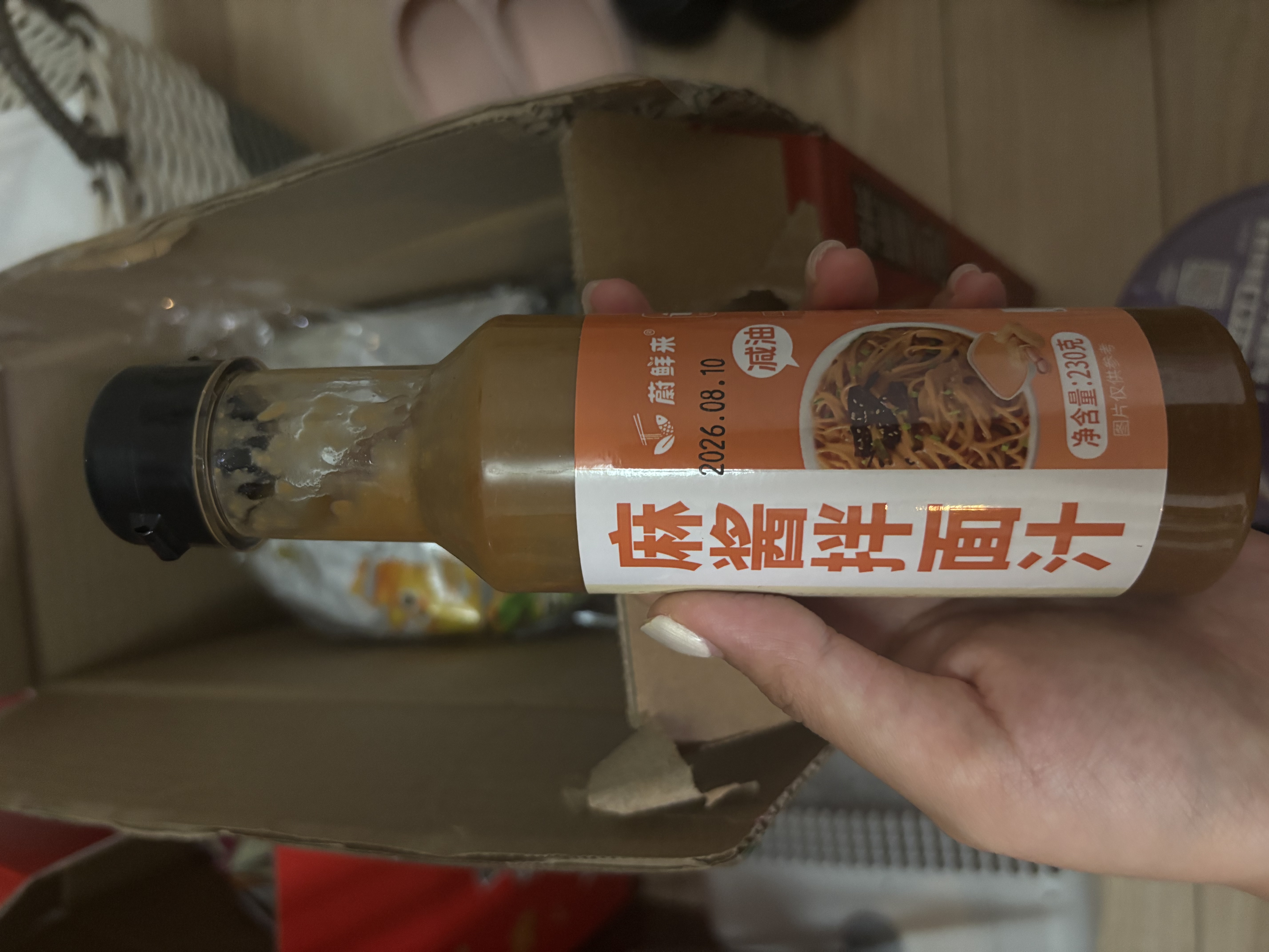 蔚鲜来麻酱拌面汁230g【0添加剂】28酱花生芝麻酱拌热干面沙拉凉皮 实拍图