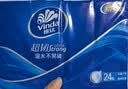 维达（Vinda）超韧手帕纸4层7片24包 经典无香款出行假期出行 便携小包纸巾 实拍图