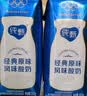蒙牛纯甄「经典原味」风味酸奶200g*24盒 常温送礼礼盒线上专供 实拍图