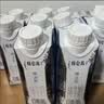 蒙牛特仑苏纯牛奶200mL*24盒 3.6g蛋白 家庭囤货整箱牛奶早餐奶  实拍图