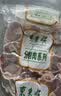 东来顺内蒙古羔羊原切羊小腿块1斤羊玉环羊腿后腱块清真老字号不含拐筋 实拍图