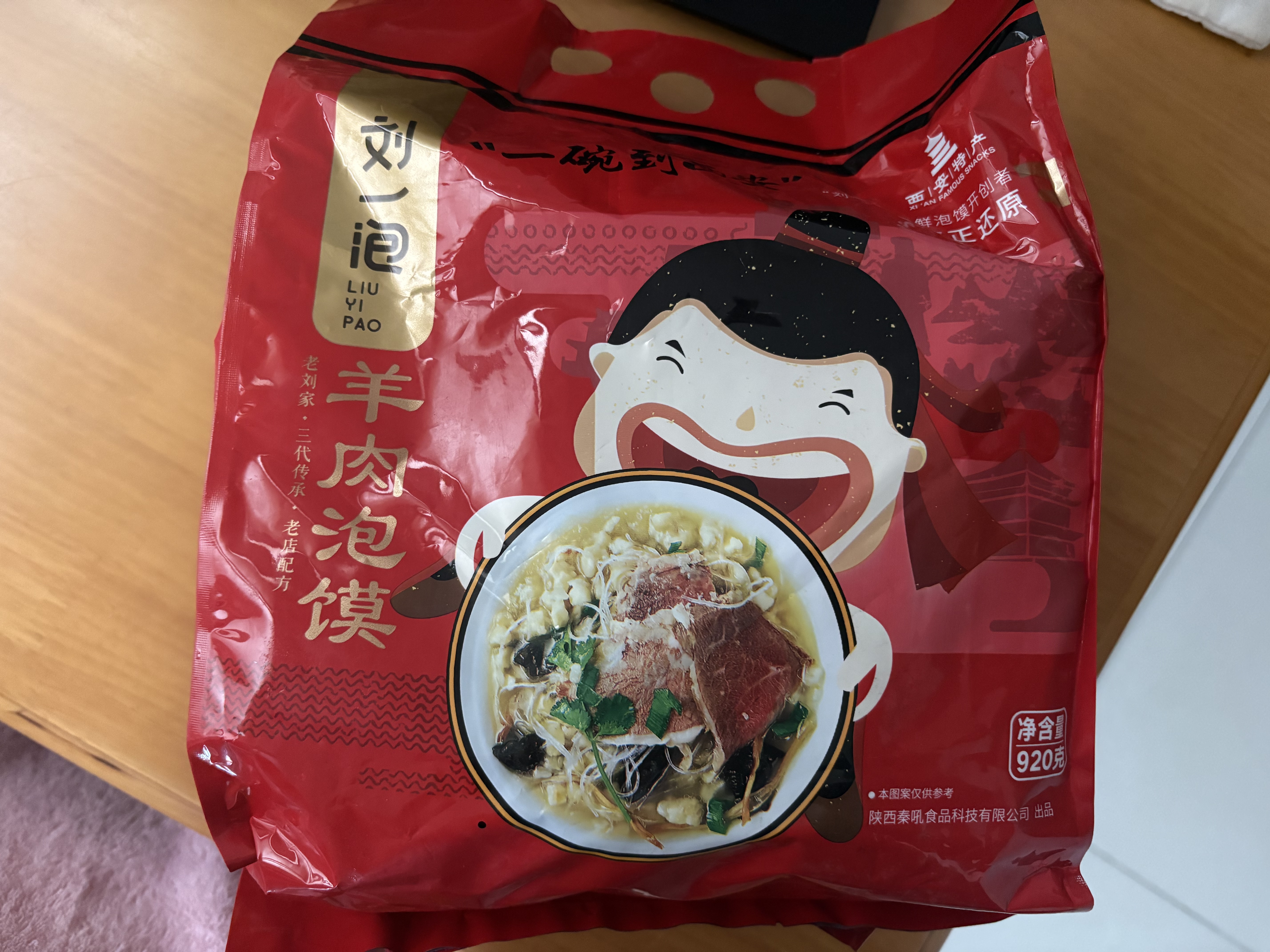 刘一泡羊肉泡馍正宗陕西特产西安美食方便速食品 920g袋装（四联包） 实拍图