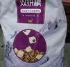 麦富迪猫粮 超肉粒冻干双拼成猫粮美毛护肠胃 三文鱼2kg 实拍图