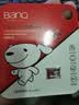 banq&JOY联名款 32GB TF（MicroSD）存储卡U1 C10 A1 高速畅销款 行车记录仪&监控摄像头手机内存卡 实拍图