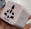 飞利浦（PHILIPS）侧插2位出国转换插头/多国通用国际旅行插座转换器/英标欧标美标澳标日本香港新加坡泰国适用含粉 实拍图