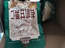 三只松鼠有机甘栗仁500g 熟制即食板栗仁栗子仁坚果休闲零食团购送礼 实拍图