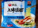 农心 上海汤面海鲜味拉面方便面辛拉面 速食零食品 5连包117.8g*5包 实拍图