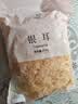 盛耳 古田银耳片250g 雪耳白木耳易出胶质 煲汤炖煮 实拍图
