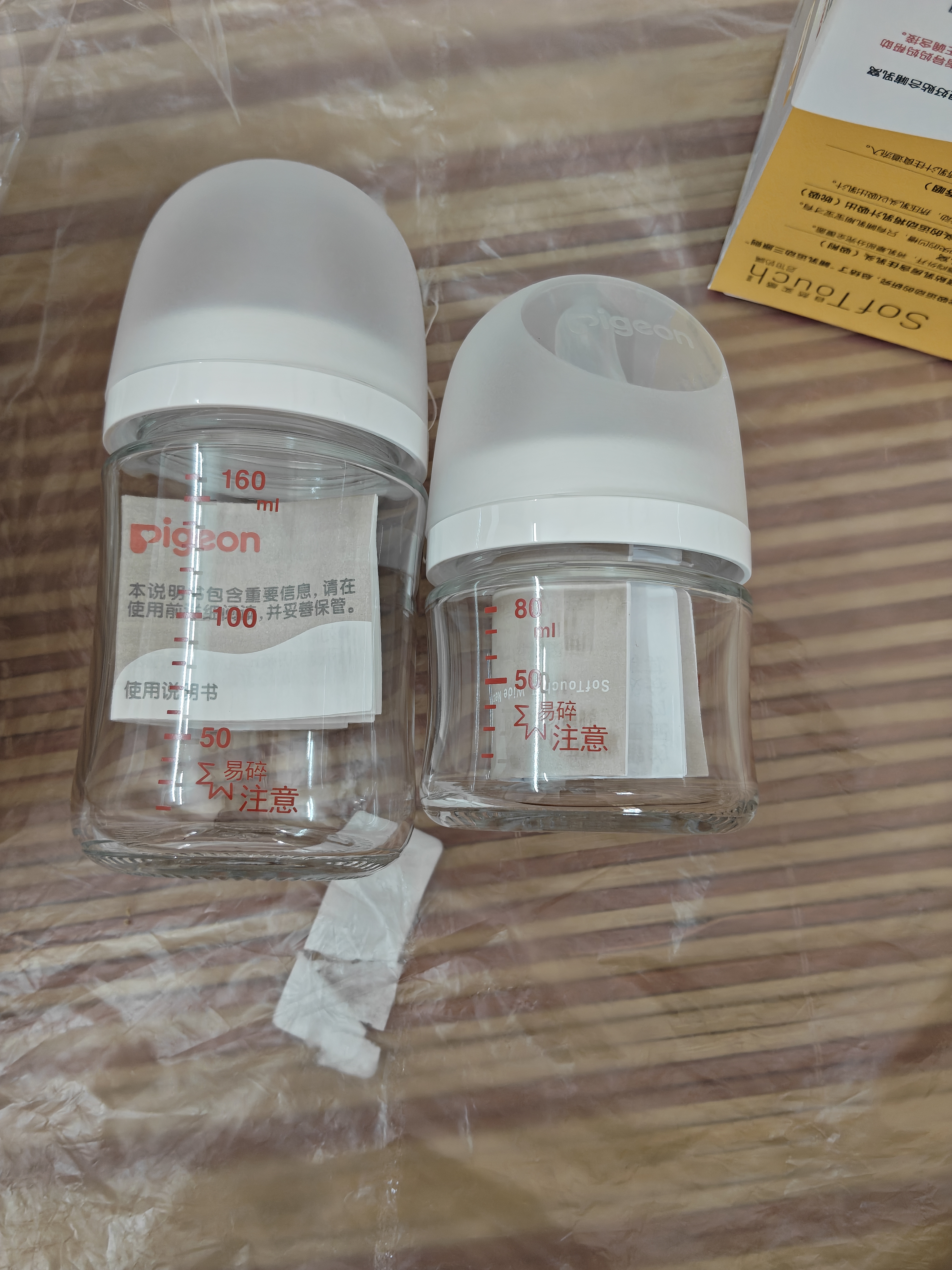 贝亲（Pigeon）新生儿玻璃奶瓶套装(80mlSS号奶嘴+160mlS号奶嘴 ) 0-3个月 实拍图