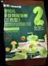 英氏婴幼儿宝宝零食谷物能量棒24g小米薏米儿童零食10个月以上辅食 实拍图