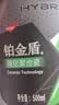 龟牌（Turtle Wax）铂金盾强化聚合瓷镀膜剂汽车浓缩日护聚合瓷纳米水晶车衣新能源 【买一送一特惠装】铂金盾强化聚合瓷2瓶+擦巾1条 实拍图