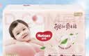 好奇（Huggies）铂金装小桃裤拉拉裤箱装XXXL64片尿不湿【散热口碑王】 实拍图