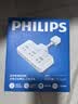 飞利浦（PHILIPS）短线插座转换器 宿舍家用转换插头 3+3扩展插座 柔性品字形排插 无线插排一转六插位分控开关 实拍图