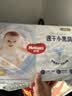 好奇（Huggies）金装小黑洞纸尿裤M46片(6-11kg)尿不湿【速干不易红】 实拍图