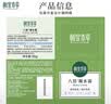 相宜本草 八倍凝水霜 50g（乳液面霜 护肤化妆品 清爽补水 保湿滋润） 实拍图