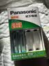 松下（Panasonic）充电电池7号七号2节套装三洋爱乐普技术适用数码遥控玩具K-KJ51MRC02C含51标准充电器 实拍图