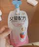 简爱父爱配方儿童酸奶 2%蔗糖果蔬 100g*6 宝宝酸奶零食 营养早餐 实拍图