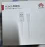 华为原装6A数据线USBType-A转USBType-C/1m支持66W（11V6A）充电线适用华为Pura 90/Mate80/畅享 90 实拍图