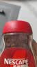 雀巢（Nestle）醇品速溶美式黑咖啡粉冲泡后*0糖健身燃减防困瓶装50g 实拍图