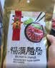 广州酒家福满腊肠475g 7分优级广式特产香肠熟食腊味煲仔饭团购送礼 实拍图