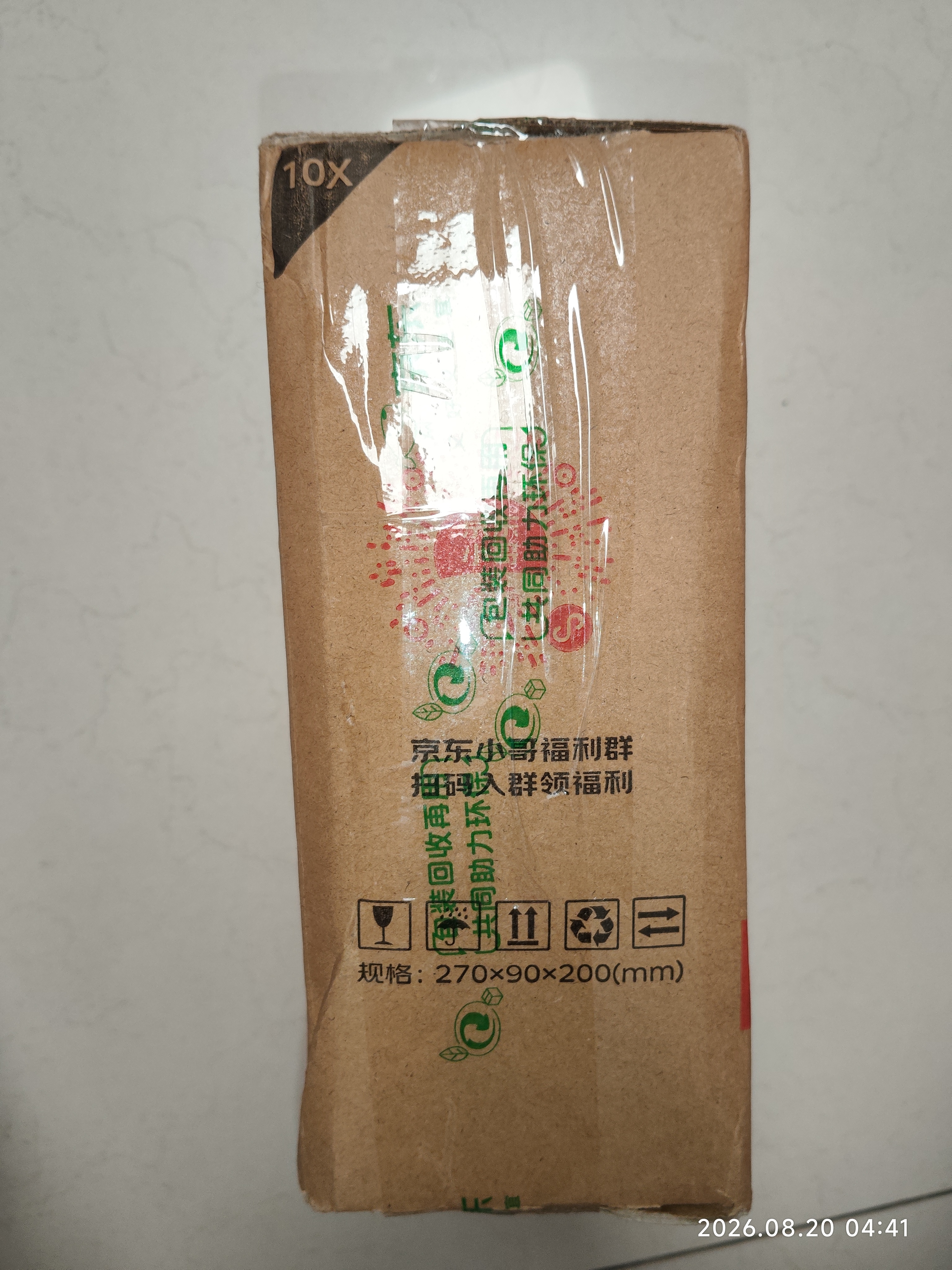 滴露（Dettol）消毒液衣物除菌液洗衣消毒水1.8L*1 衣物混洗杀菌除螨 非84酒精 实拍图