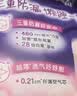 乐而雅花王懒睡派晚安裤L码组合20片安睡裤裤型卫生巾姨妈巾京东自营 实拍图