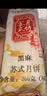 知味观月饼 黑芝麻馅 苏式酥皮 中秋礼品散装 中华老字号杭州特产360g 实拍图