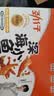 劲仔【王俊凯推荐】深海小鱼仔 混合味 200g/盒 20包  鱼干海味下酒菜 实拍图