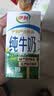 伊利【新鲜日期】纯牛奶苗条装 200ml*24盒 3.2g优质乳蛋白 实拍图