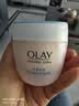 玉兰油（OLAY）透亮润肤面霜50g提拉紧致焕白亮白保湿面霜护肤品生日礼物送女友 实拍图