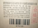 洁雅杰陶瓷碗中式白瓷小碗家用4.5英寸米饭碗喝汤碗面碗套装10只装 实拍图