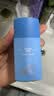 高夫小蓝盾多效清爽防晒霜50ml SPF50 PA+++控油美白军训专用男女通用 实拍图