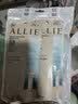 皑丽（ALLIE）防晒霜户外旅行日常通勤隔离成膜SPF50+保湿防晒乳魅力款90g*2 实拍图