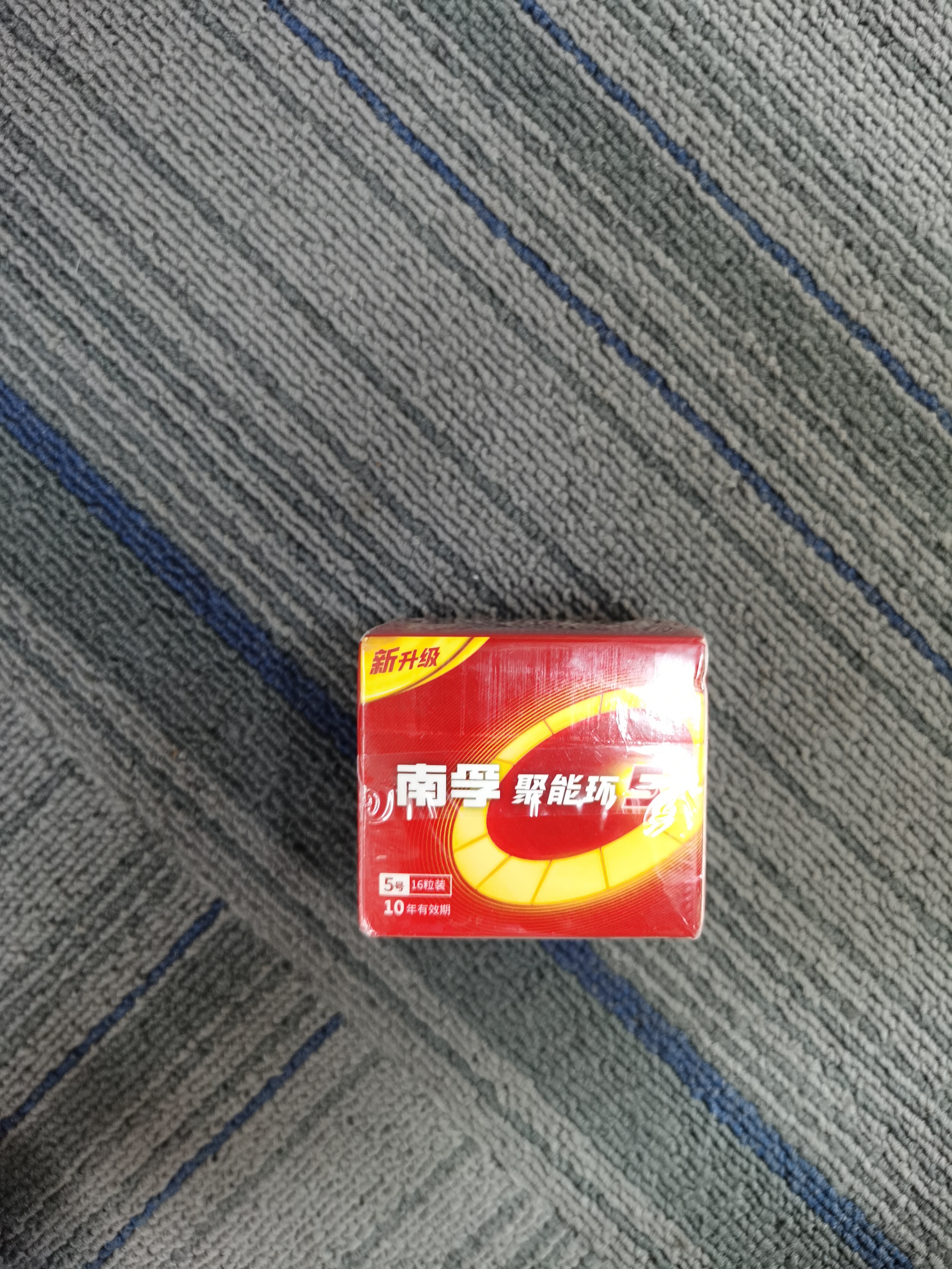 南孚5号电池16粒 五号碱性 聚能环5代 适用血压计/燃气表/遥控器/电子秤/挂钟/无线鼠标/计算器/玩具等 实拍图