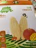 小皮（Little Freddie）婴儿零食芒果南瓜米饼宝宝零食6个月+磨牙米饼零添加饼干48g*1盒 实拍图