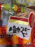 旺旺 雪饼 原味 400g 家庭装 休闲膨化食品饼干糕点小零食 实拍图