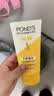 旁氏（POND'S）米粹润泽保湿洁面乳150g 氨基酸洗面奶男女去角质 实拍图