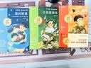 学而思2026新版快乐读书吧六年级上册全三册课外读物必读书目同步新教材语文人教版教材配套课外书籍读物爱的教育小英雄雨来童年秋季开学季名师导读大字注音精讲精批阅读写作双提升人民教育出版社名师精讲六上 实拍图