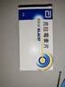 【原研药】克拉仙 克拉霉素片 0.25g*8片/盒 3盒装 实拍图