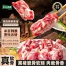 龙大肉食黑猪软骨肋排净重2斤 猪脆骨软排 糖醋排骨红烧烤食材 黑猪肉生鲜 实拍图