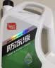 标榜（biaobang）防冻液 汽车发动机冷却液 0℃水箱宝  绿色 四季通用防沸防锈防垢 实拍图