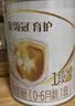 伊利金领冠育护婴儿奶粉1段(0-6月)900g*1罐【5倍DHA好脑力】 实拍图