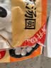 思念黑芝麻宁波风味汤圆1kg/84颗 早餐元宵传统甜品下午茶送礼 实拍图