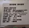 天顺源新西兰原切满肉羔羊脖骨羊蝎子 2斤  生鲜羊肉 炖煮食材 实拍图