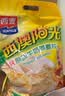 西麦原味牛奶燕麦片560g袋 冲饮谷物代餐营养早餐独立包装 实拍图